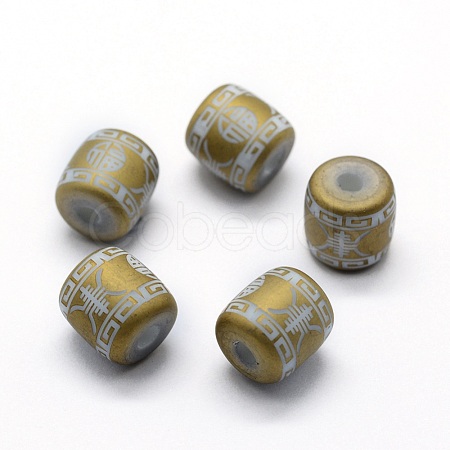 Electroplate Glass Beads EGLA-T009-02A-1