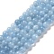 Round Natural Aquamarine Bead Strands, 6mm, Hole: 1mm, about 63pcs/strand