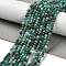 Natural Chrysocolla Beads Strands, Faceted, Round, 3mm, Hole: 0.7mm, about 124pcs/strand, 15.55''(39.5cm)