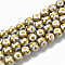 Electroplate Glass Beads Strands, Round with Evil Eye Pattern, Gold, 8x7.5mm, Hole: 1.2mm, about 40pcs/strand, 12.2 inch