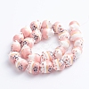 Handmade Printed Porcelain Beads PORC-G004-C07-2