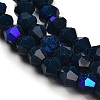 Opaque Solid Color Imitation Jade Glass Beads Strands EGLA-A039-P4mm-L09-3