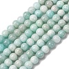 Natural Amazonite Beads Strands G-K068-03-6mmA-2