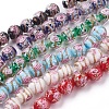 Handmade Gold Sand Lampwork  Beads Strands LAMP-F014-A-1