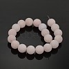 Frosted Natural Rose Quartz Round Bead Strands G-M272-06-12mm-2