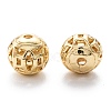 Alloy Hollow Beads X1-PALLOY-P238-26G-RS-3