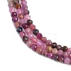 Natural Ruby Beads Strands G-P572-B01-2.5mm-4