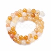Natural Topaz Jade Bead Strands G-K153-B22-6mm-2