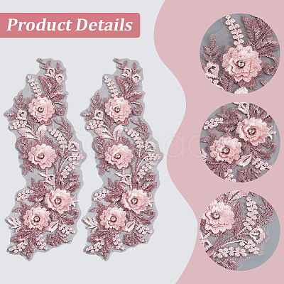 Polyester Embroidery Lace Cloth Patches AJEW-WH20070-069C-1