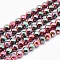 Electroplate Non-magnetic Synthetic Hematite Beads Strands, Faceted, Round, Burgundy Plated, 4mm, Hole: 1mm, about 95pcs/strand, 15 inch(38cm)