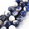 Natural Sodalite Beads Strands, Round, 8mm, Hole: 1mm, about 50pcs/strand, 15.7 inch