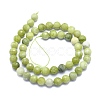 Natural TaiWan Jade Beads Strands G-K310-A23-8mm-2