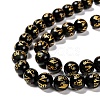 Natural Obsidian Round Carved Om Mani Padme Hum Beads Strands G-L275-06-8mm-3