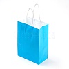 Pure Color Kraft Paper Bags AJEW-G020-D-01-2