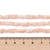 Frosted Crackle Glass Beads Strands GLAA-U001-4mm-M05-4