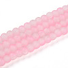 Crackle Glass Beads Strands GLAA-N009-4mm-02-1