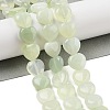 Natural New Jade Beads Strands G-H005-C16-02-2
