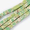 Synthetic Imperial Jasper Bead Strands, Dyed, Cuboid, Yellow Green, 12~13.5x4~4.5mm, Hole: 0.8mm, about 29pcs/strand, 14.96 inch~15.19 inch(38~38.6cm)