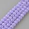 Synthetic Crackle Quartz Beads Strands, Round, Dyed, Lilac, 10mm, Hole: 1mm, about 42pcs/strand, 15 inch