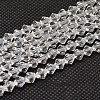 Imitate Austrian Crystal Bicone Glass Beads Strands GLAA-F029-5x5mm-13-1