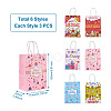 Mega Pet 18Pcs 6 Style Rectangle with Word Happy Birthday Kraft Paper Bags CARB-MP0001-01-3