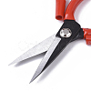 45# Steel Scissors TOOL-S012-06C-3