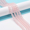 Transparent Glass Beads Strands EGLA-A034-T3mm-MD22-3