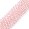 Imitation Austrian Crystal 5301 Bicone Beads, Faceted Glass Beads Strands, Pink, 4x4mm, Hole: 1mm, about 82~85pcs/strand, 30.5~31cm