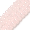 Baking Paint Imitation Jade Glass Round Bead Strands X1-DGLA-Q021-8mm-02-4