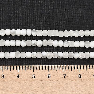 Frosted Crackle Glass Beads X1-GLAA-U001-4mm-M07-1