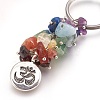 Natural Gemstone Keychain Sets KEYC-JKC00163-3