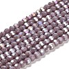 Opaque Glass Beads Stands EGLA-A035-P4mm-B11-1