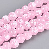 Baking Paint Glass Beads Strands DGLA-N015-6mm-02-1