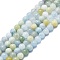 Natural Aquamarine Beads Strands, Round, 6~7mm, Hole: 0.6mm, about 62~64pcs/strand, 14.96''~15.35''(38~39cm)