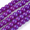 Synthetic Turquoise Beads Strands, Dyed, Round, Purple, 6mm, Hole: 1.2mm, about 67pcs/strand, 15.75 inch