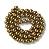 Eco-Friendly Dyed  Glass Pearl Round Beads Strands HY-A002-8mm-RB037-2