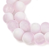 Frosted Crackle Glass Beads Strands GLAA-U001-6mm-M03-2
