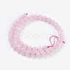 Natural Rose Quartz Beads Strands G-C076-4mm-3-2