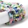 Cat Eye Beads Strands CE-F022-4mm-01-2
