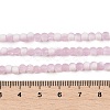 Frosted Crackle Glass Beads Strands GLAA-U001-4mm-M03-4