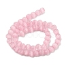 Cat Eye Beads G-V002-B01-10-2