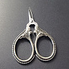201 Stainless Steel Scissors PW22071355058-1