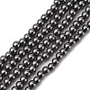 Eco-Friendly Glass Pearl Beads HY-J002-4mm-HX088-1
