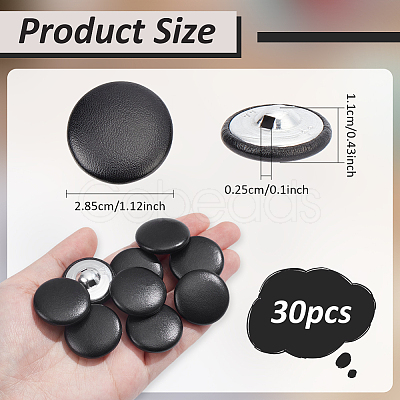 30Pcs Imitation Leather Snap Bottons BUTT-NB0001-90E-1