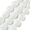 Opalite Beads Strands, Flat Teardrop, 17.5~18x13~13.5x6mm, Hole: 1.2~1.4mm, about 11pcs/strand, 7.56''(19.2cm)