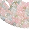 Natural Morganite Beads Strands G-H329-C10-8mm-A-4