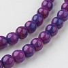 Natural Ocean White Jade Bead Strands G-G916-6mm-08-3