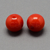 Imitation Jelly Acrylic Beads JACR-R001-8mm-04-1