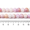 Ombre Effect Dyed Glass Beads Strands GLAA-T031-01O-05-5