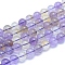 Natural Ametrine Beads Strands, Round, Alice Blue, 10~10.5mm, Hole: 0.8mm, about 40pcs/strand, 15.35 inch(39cm)